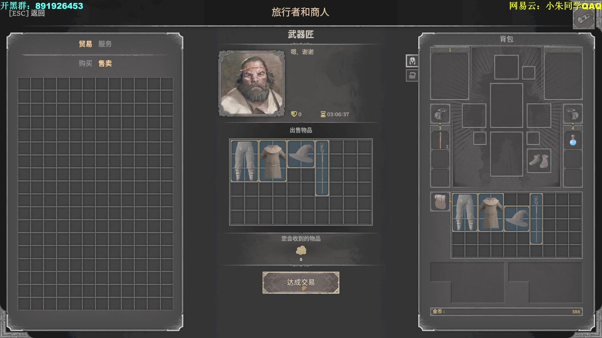【2023-08-23 06点场】朱老师z：你在干什么 539974
