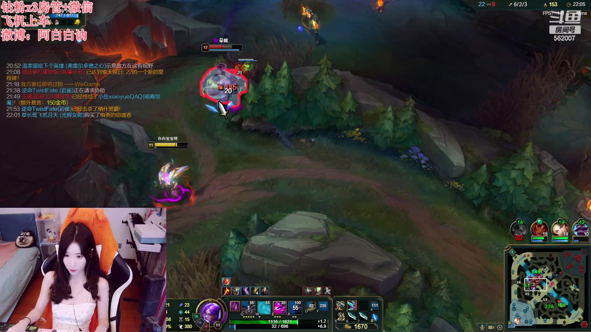 【2023-08-22 23点场】白菇凉：阿白白：每天都要开熏熏