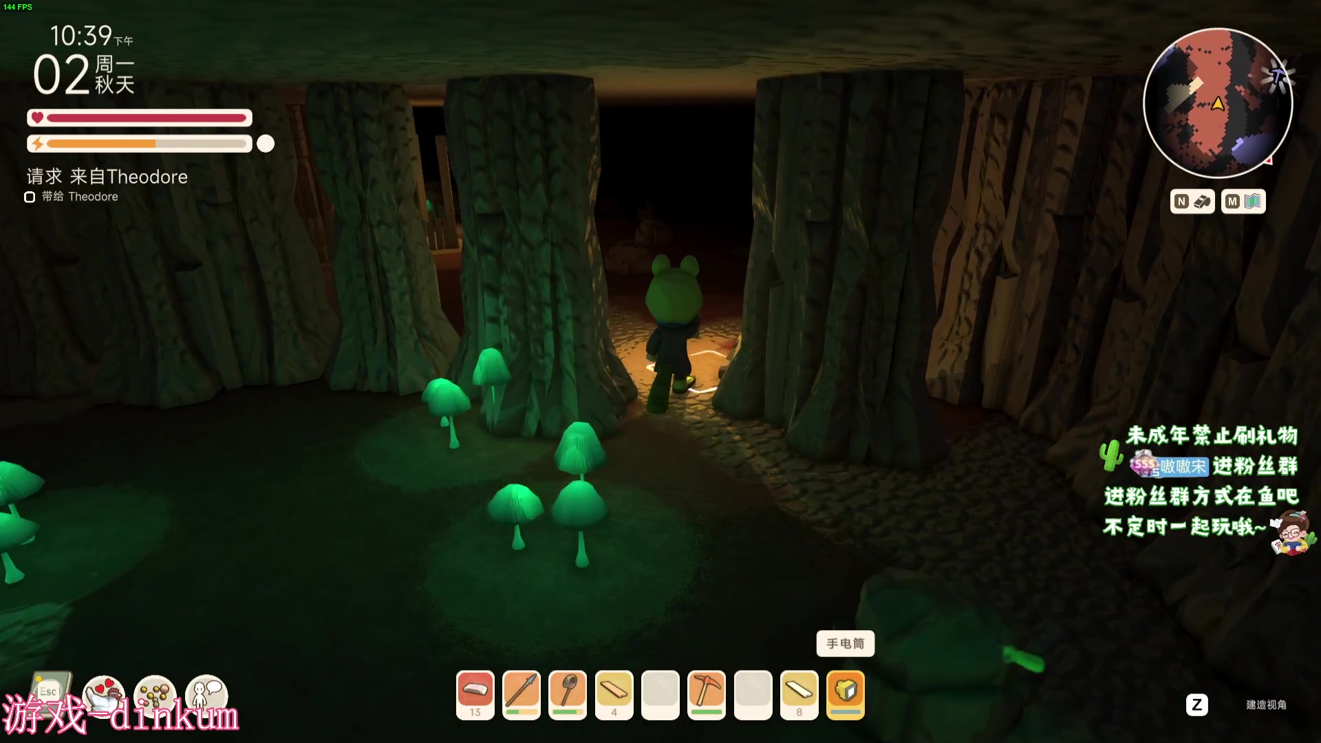 【2023-08-23 03点场】小小宋OAO：✨小小宋✨开心快乐每一天！