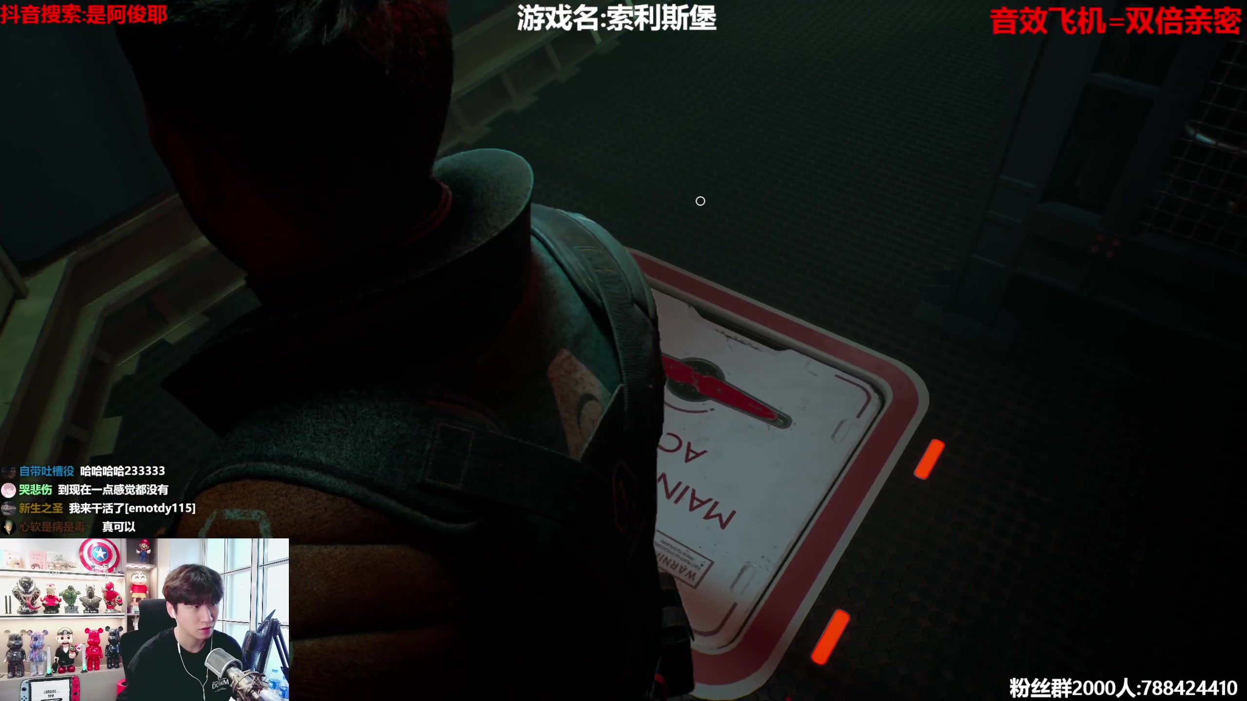 【2023-08-23 14点场】阿俊丶ll：【阿俊】新游开荒《索利斯堡》