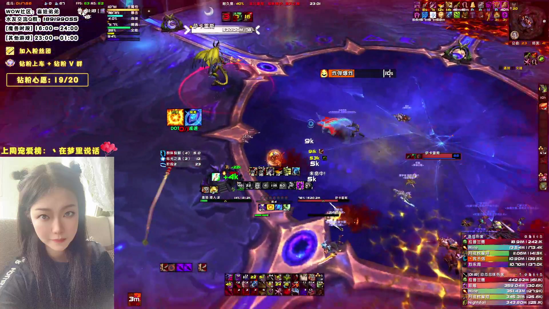 【2023-08-22 22点场】天真的喜娃：【❤】七夕快乐，点点关注啵~