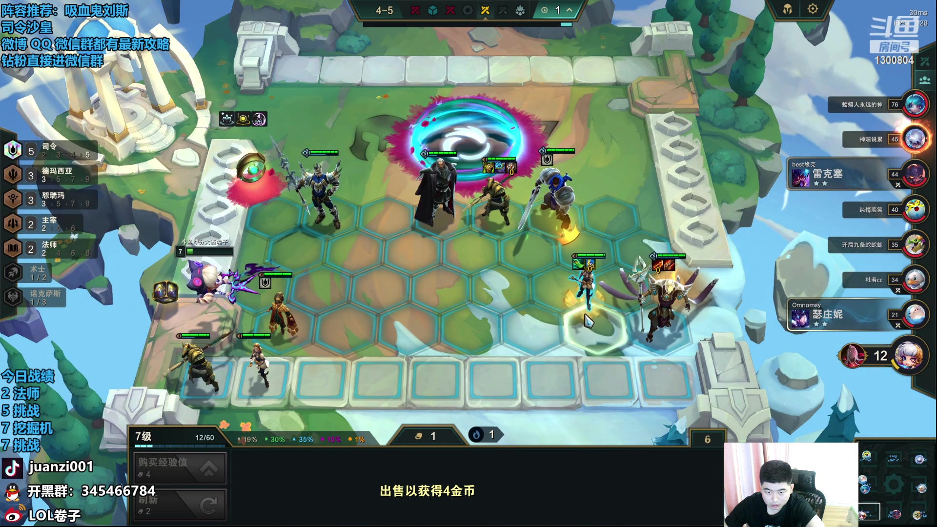 【2023-08-23 11点场】卷子丶：今天是奥恩小子！！！