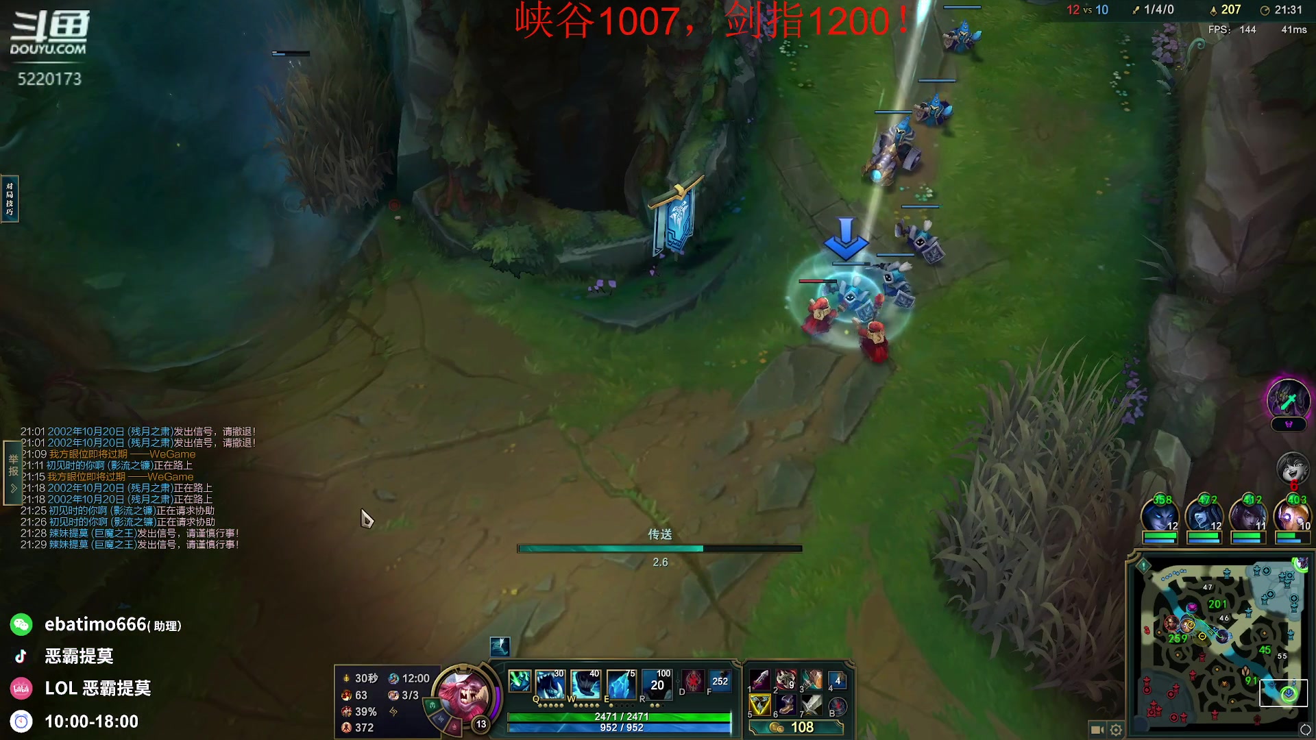 【2023-08-23 16点场】恶霸提莫：第一提莫，拿到提莫=赢！