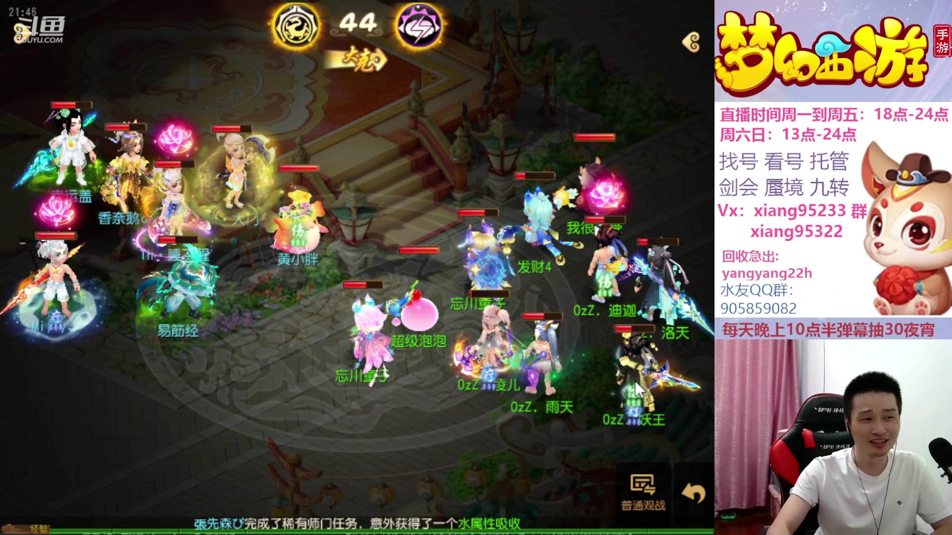 【2023-08-23 21点场】项95：永不摆烂的项前冲