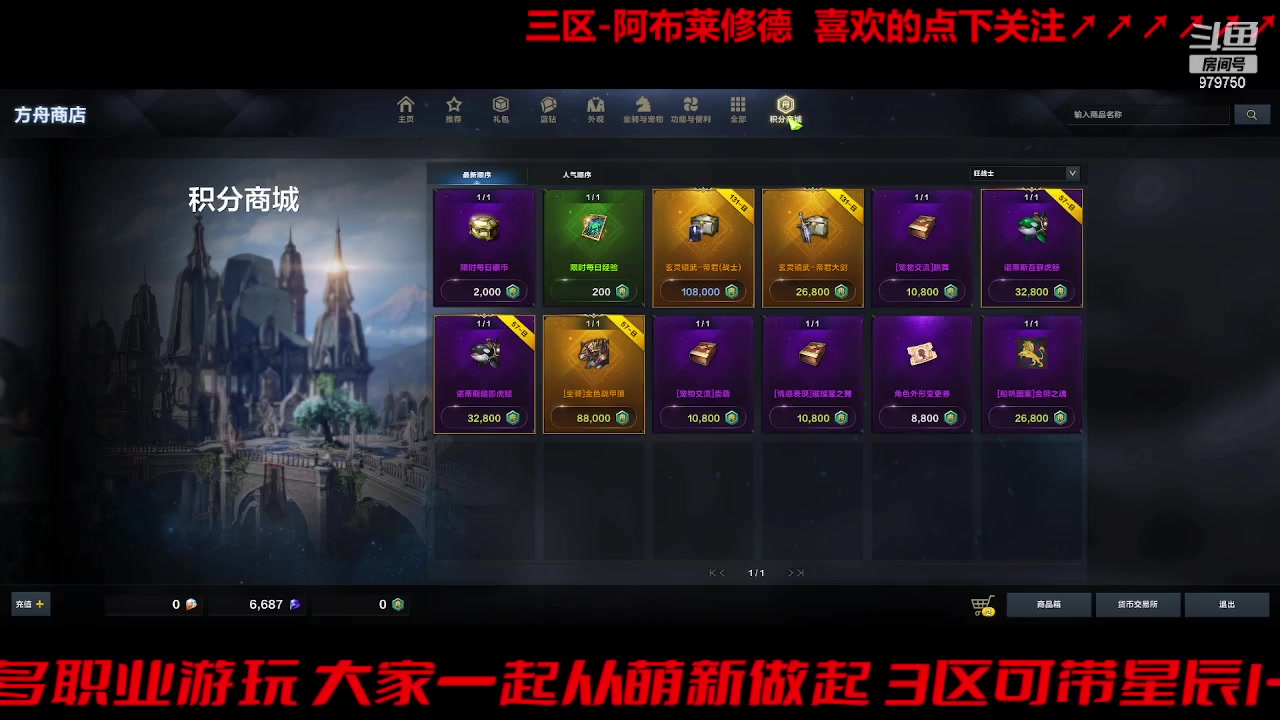 【2023-8-22 12点场】三凯1986:三区 继续搬砖管他什么节日活动