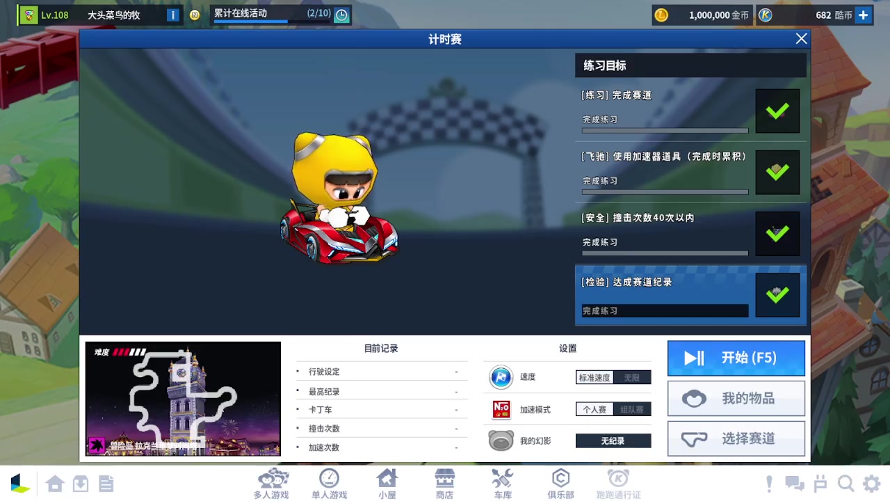【2023-08-23 20点场】AMG小牧：娱乐一会~~！~！~！