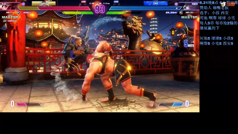 【格斗游戏】战神_河池VR的精彩时刻 20230823 03点场