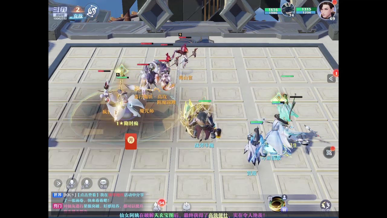 【2023-08-21 12点场】旧歌在此：最强战士在线