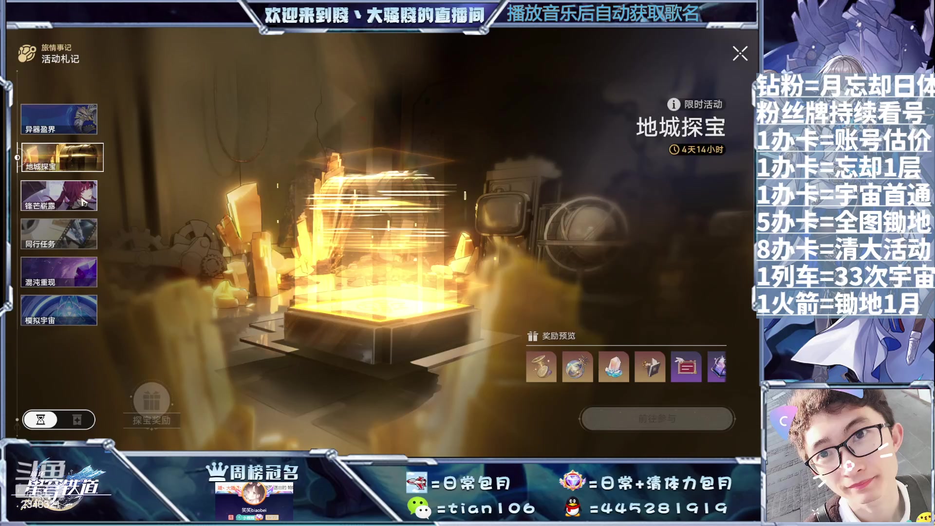 【2023-08-23 12点场】賤丶大骚賤：啥都可以，暂时不用排队！