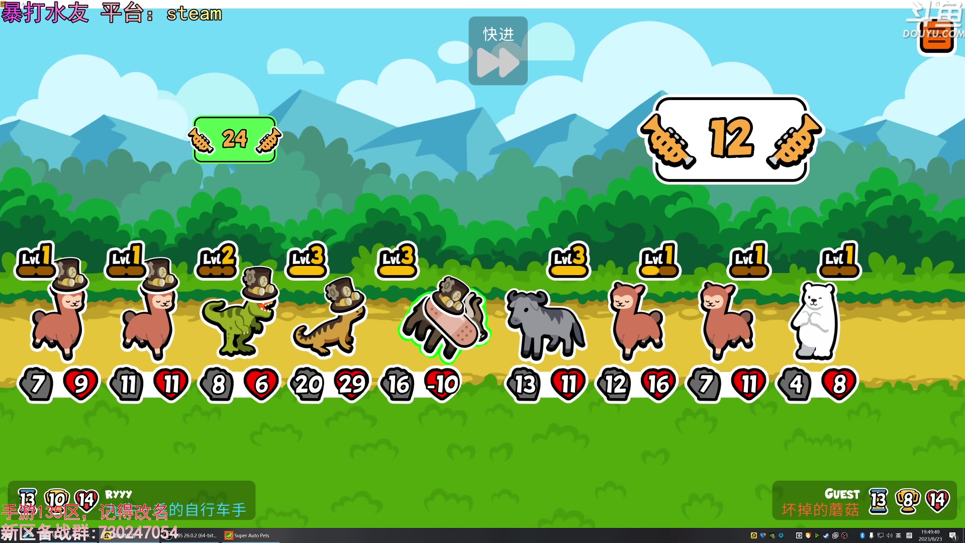 【2023-08-23 19点场】荣耀洋洋：【洋洋】小众，独立，单机游戏！