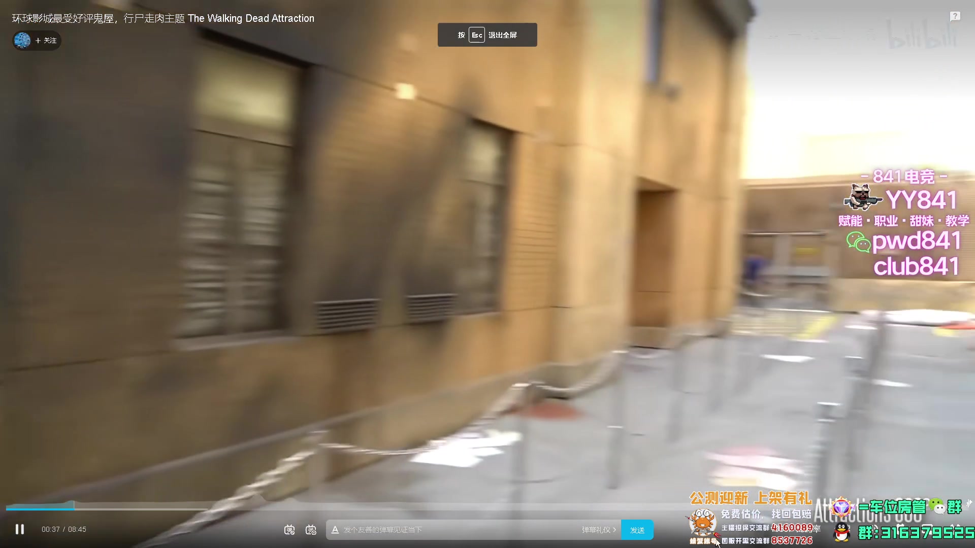 【2023-08-16 19点场】瓦罗兰特啊杰：【啊杰】不骄不躁用心预瞄！！！