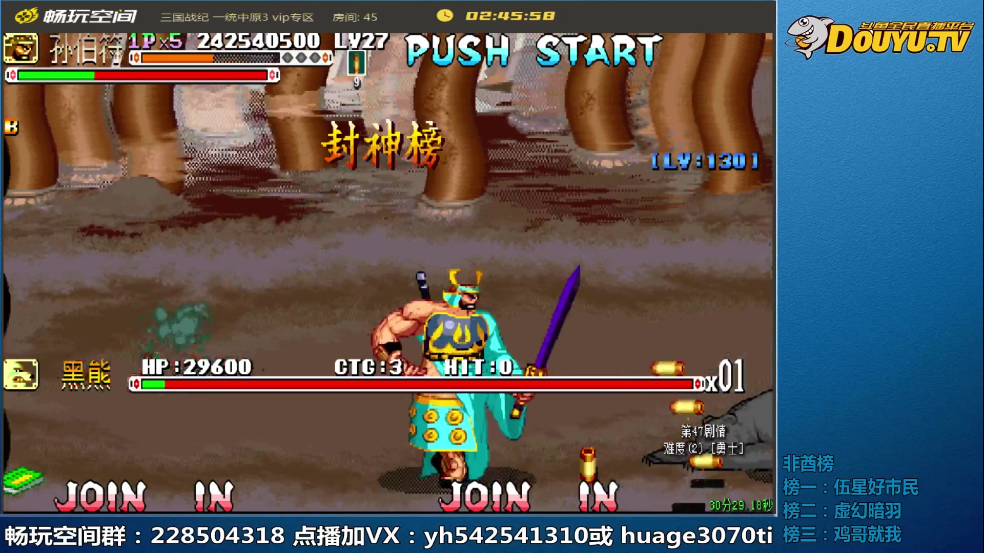 【2023-08-24 11点场】douyu素酒：三国战纪和西游释厄传专业改版作者