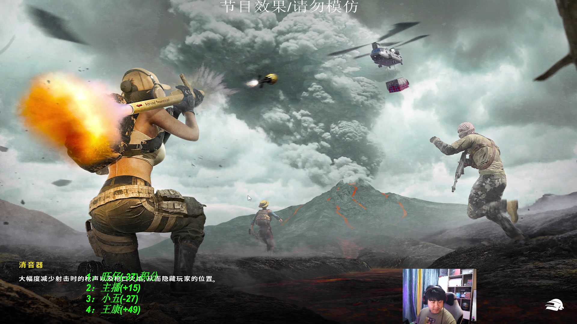 【2023-08-24 21点场】4AM小海xx丶：来点纯正的味，PUBG到12点