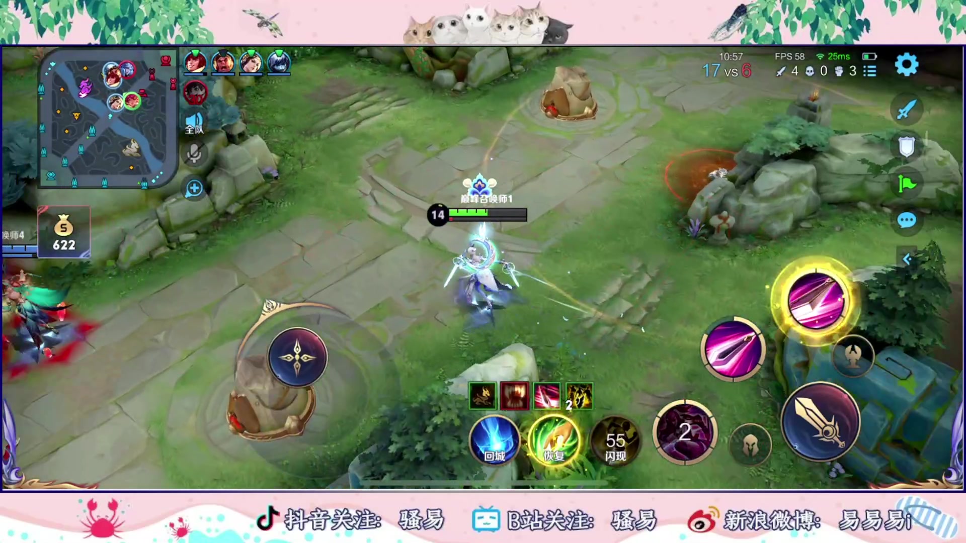 【2023-08-24 16点场】骚易丶：（阳光男孩第四天）巅峰赛从零开始！