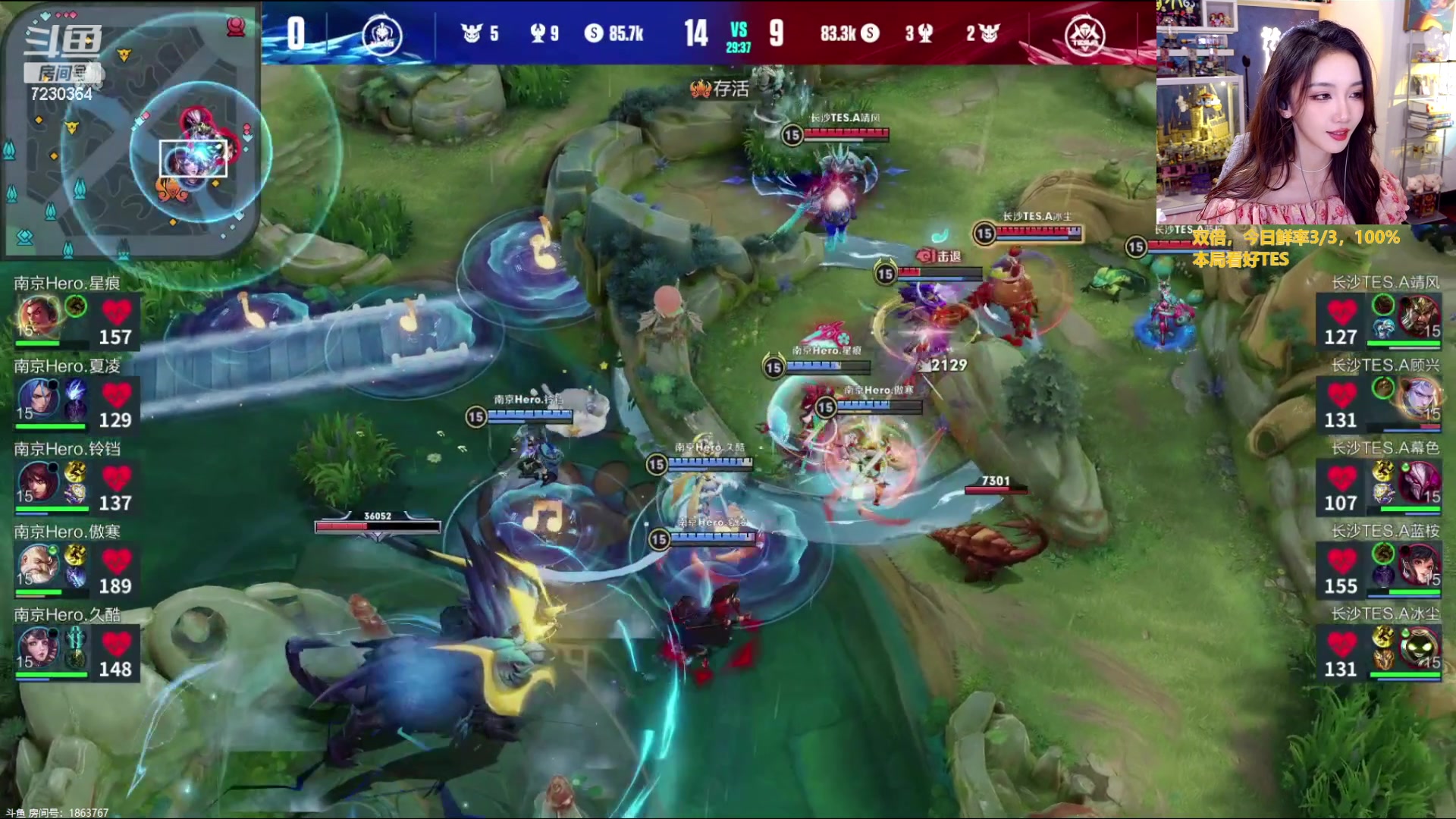 【2023-08-24 21点场】解说小鹿呀：双倍：TES vs Hero