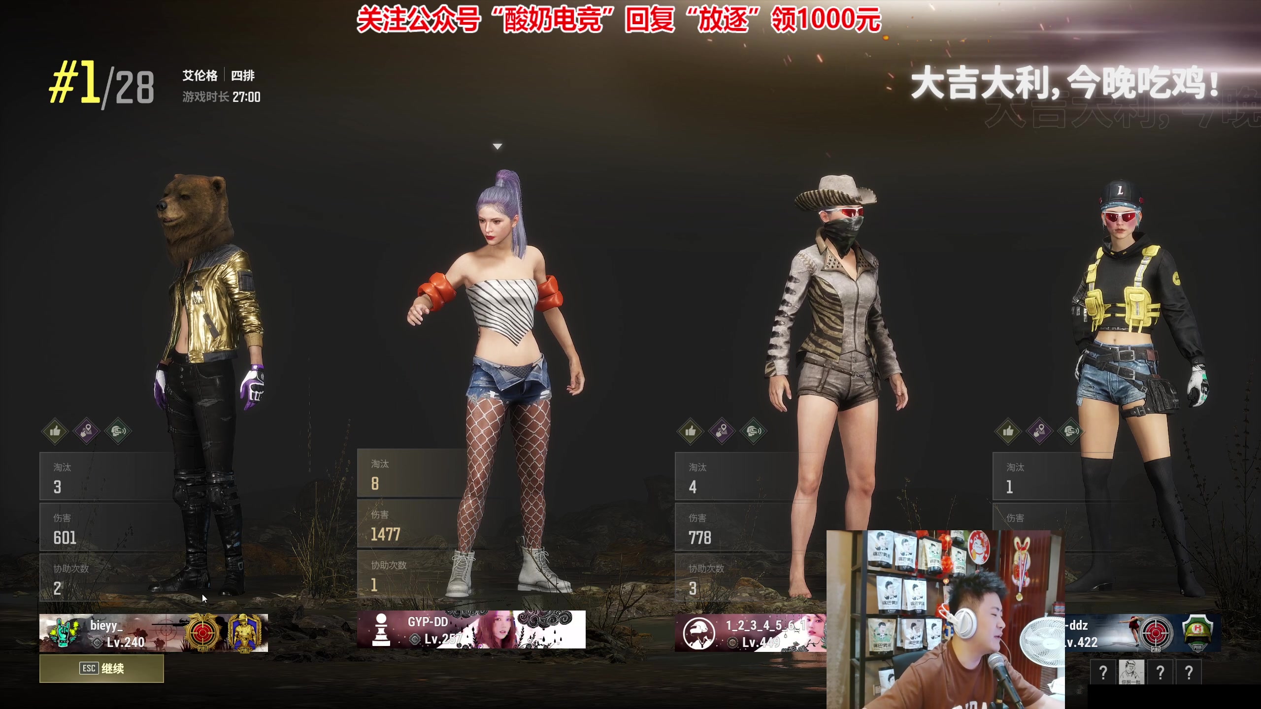 【2023-08-24 02点场】放逐大帝灬：诸位爷，里边请！