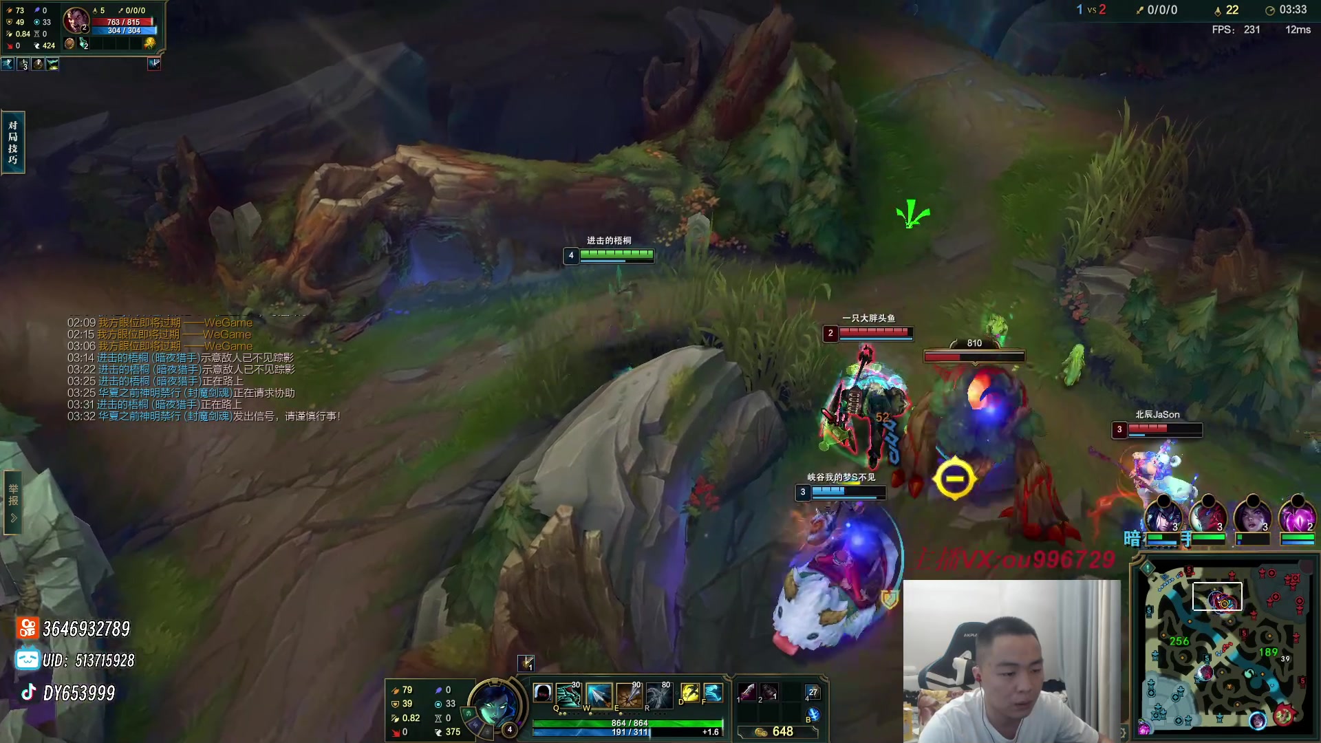 【2023-08-23 22点场】暗夜猎手光头强：第一vn：爆杀流 瞬秒