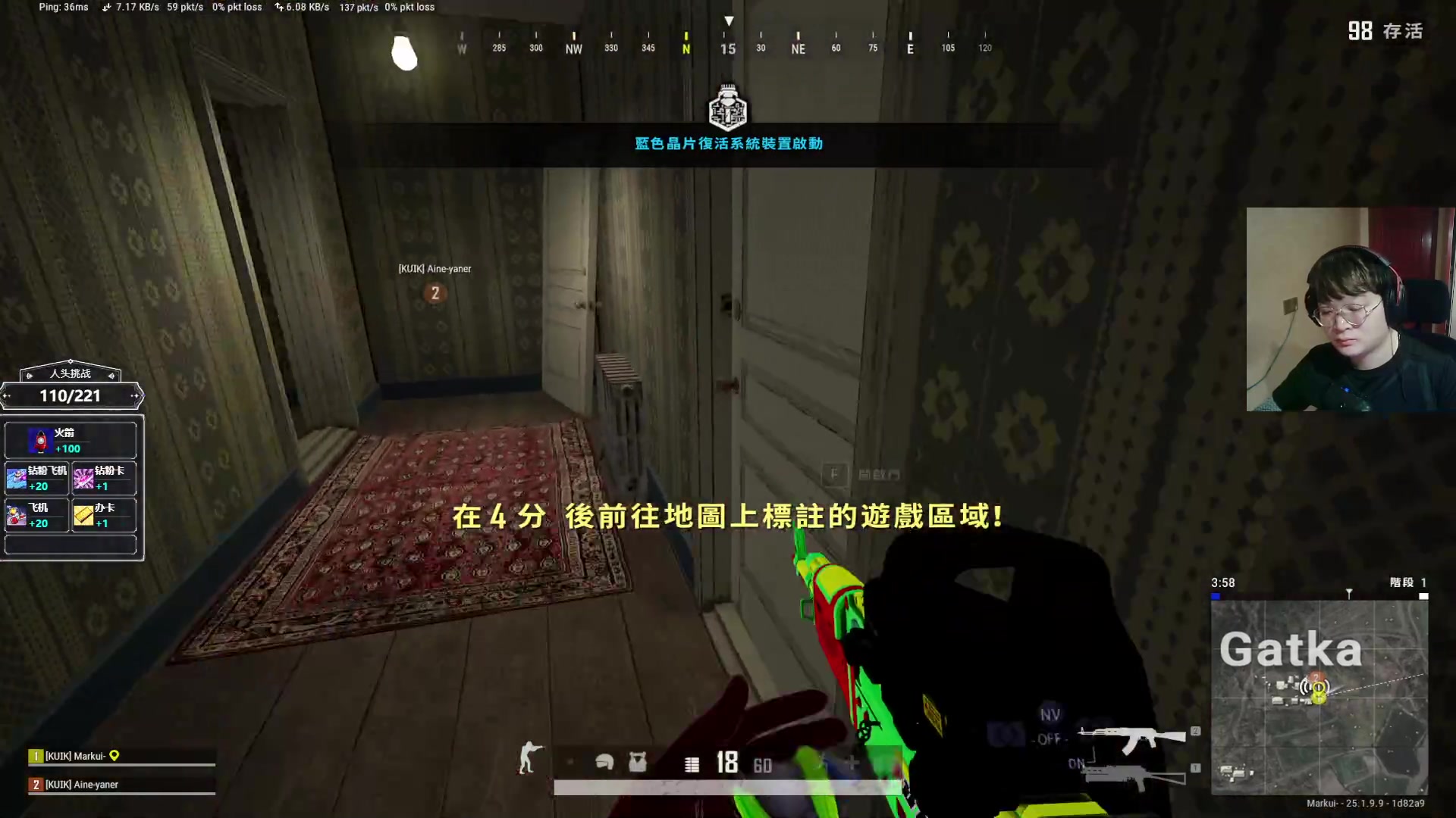 【2023-08-24 07点场】红眼小奎：顶级44+顶级点将+吃鸡