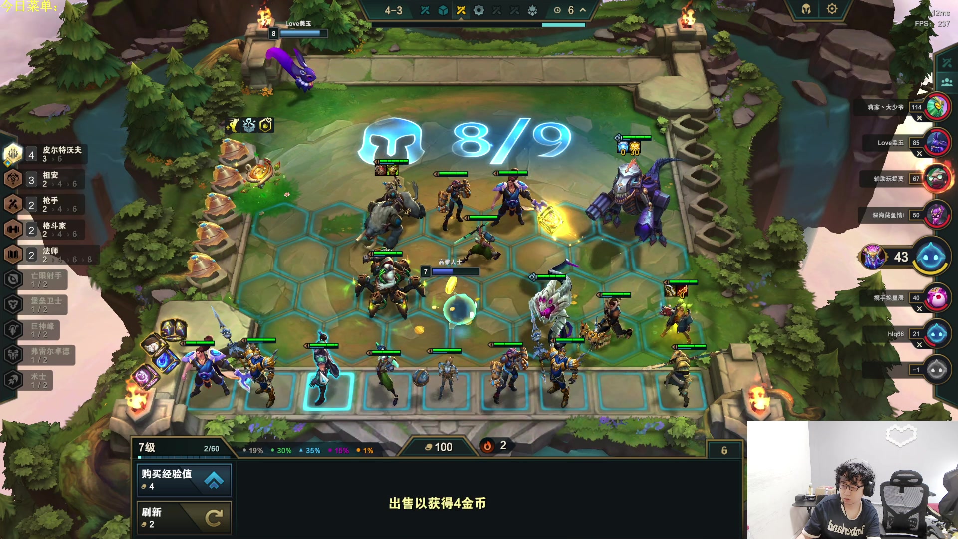 【2023-08-24 07点场】小猪是超级大帅Bi：来了！！！！！！