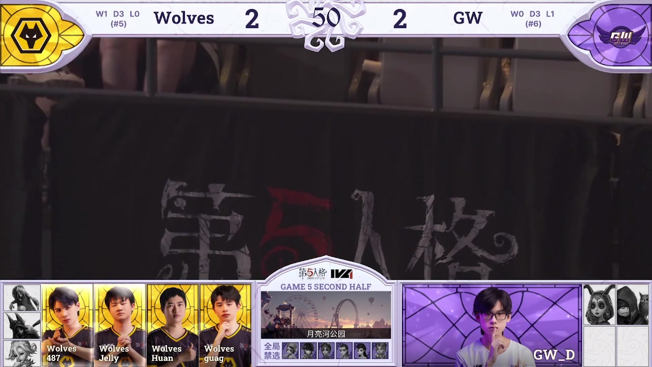 【2023-08-24 14点场】Ryan心颜：24-27号看比赛+打训练赛