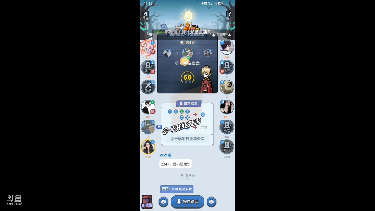 【2023-8-23 13点场】冬冬丶余生:冬冬丶余生的直播