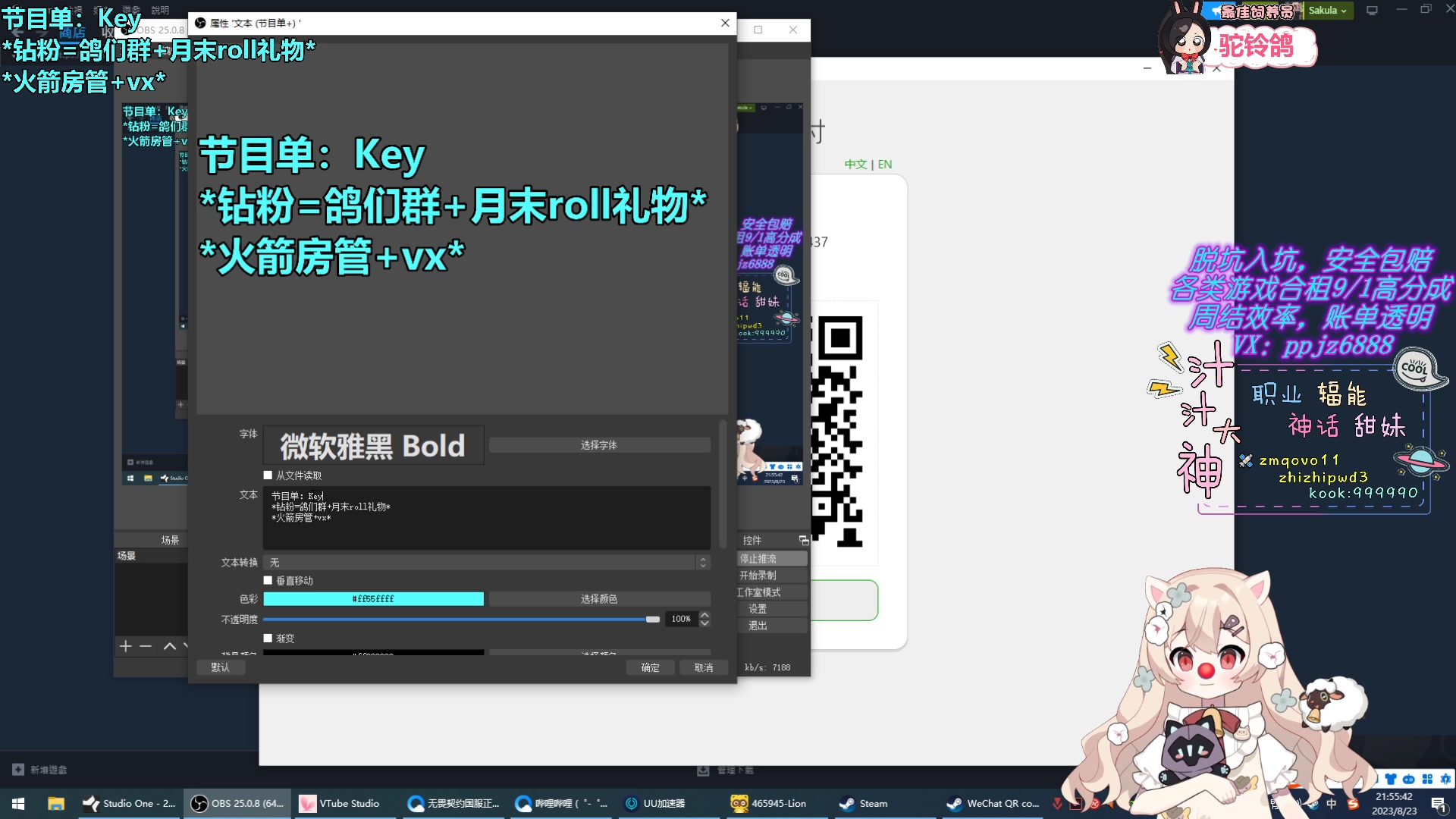 【2023-08-23 21点场】请给我画一只羊：小羊：吃吃生日快乐！✨