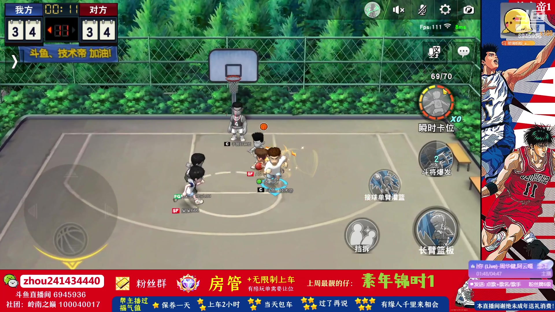 【2023-08-24 16点场】技术帝1：传奇流川枫他来了！！技术帝