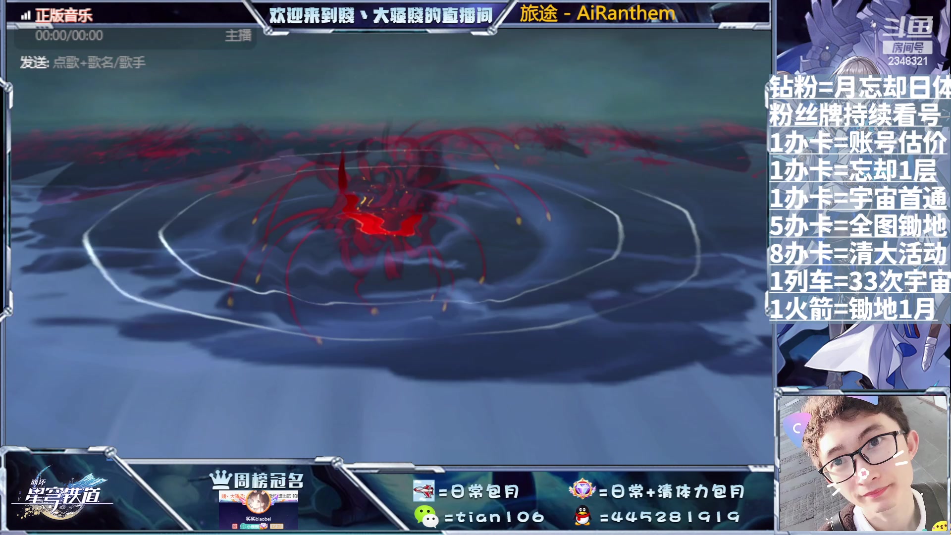 【2023-08-24 16点场】賤丶大骚賤：啥都可以，暂时不用排队！