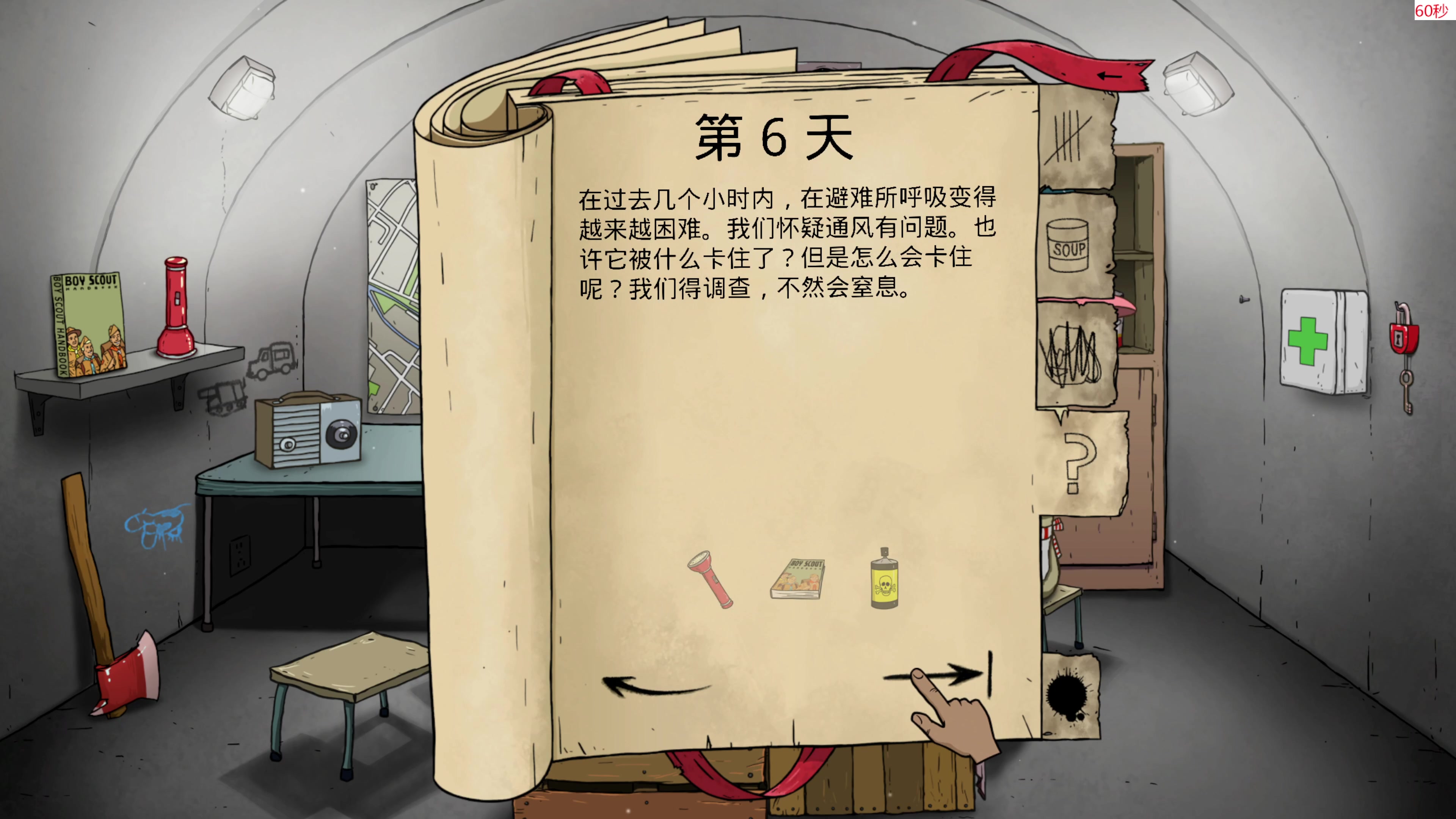 【2023-08-24 18点场】肥尸：【来啦~老弟~】