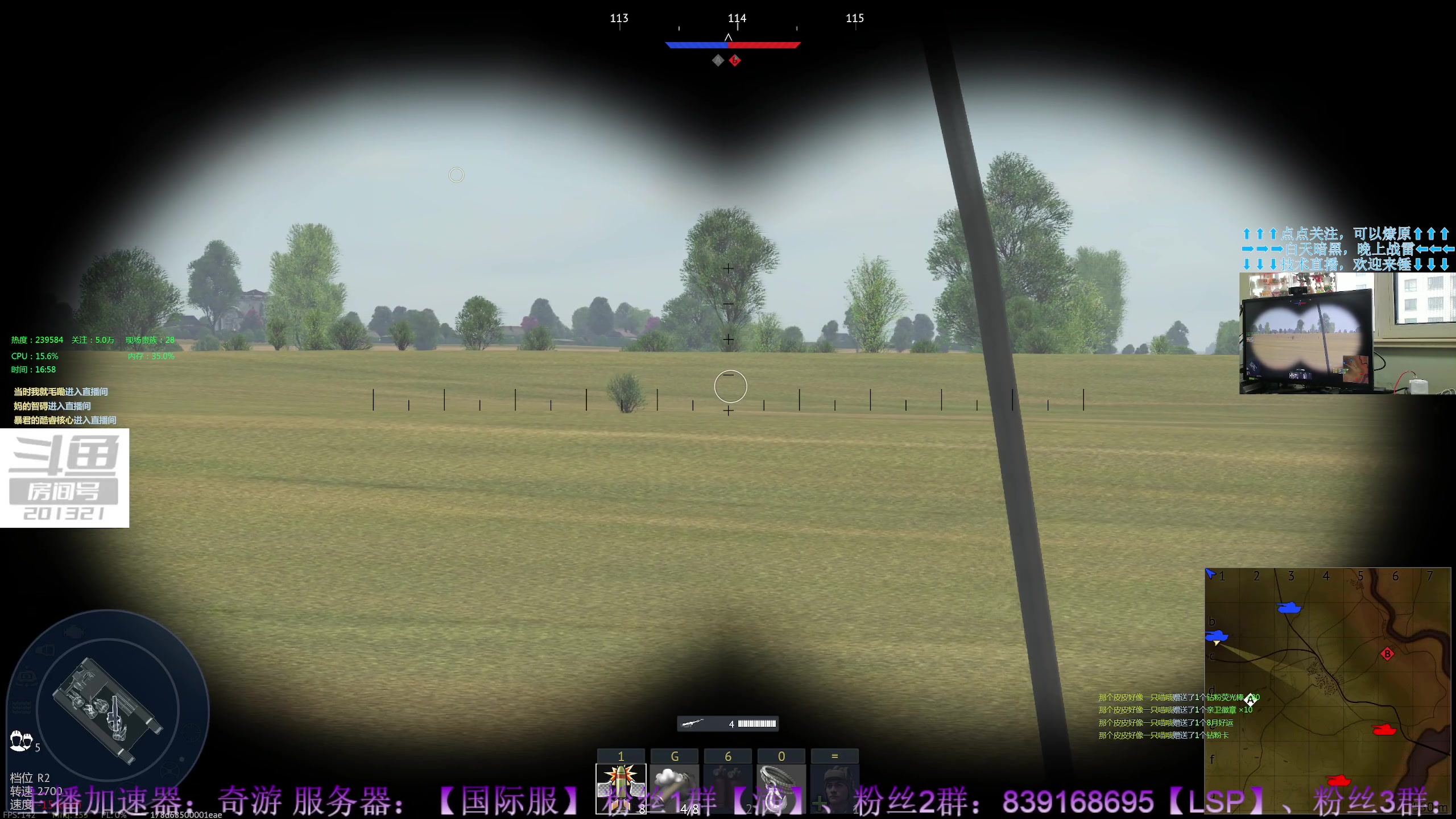 【2023-8-22 16点场】战争雷霆老铁:【战争雷霆】陆战历史军事学院