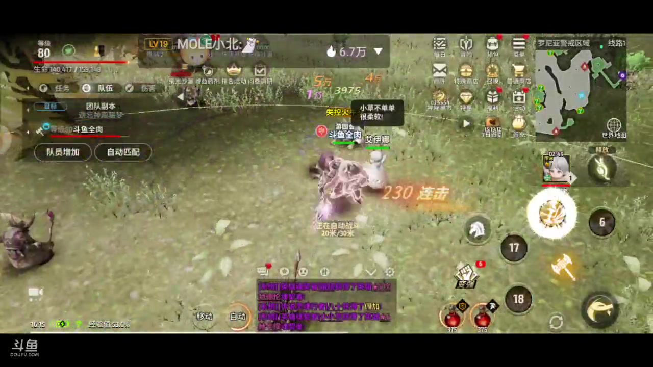 【2023-08-20 15点场】全肉馄饨：战之刃冲冲吖