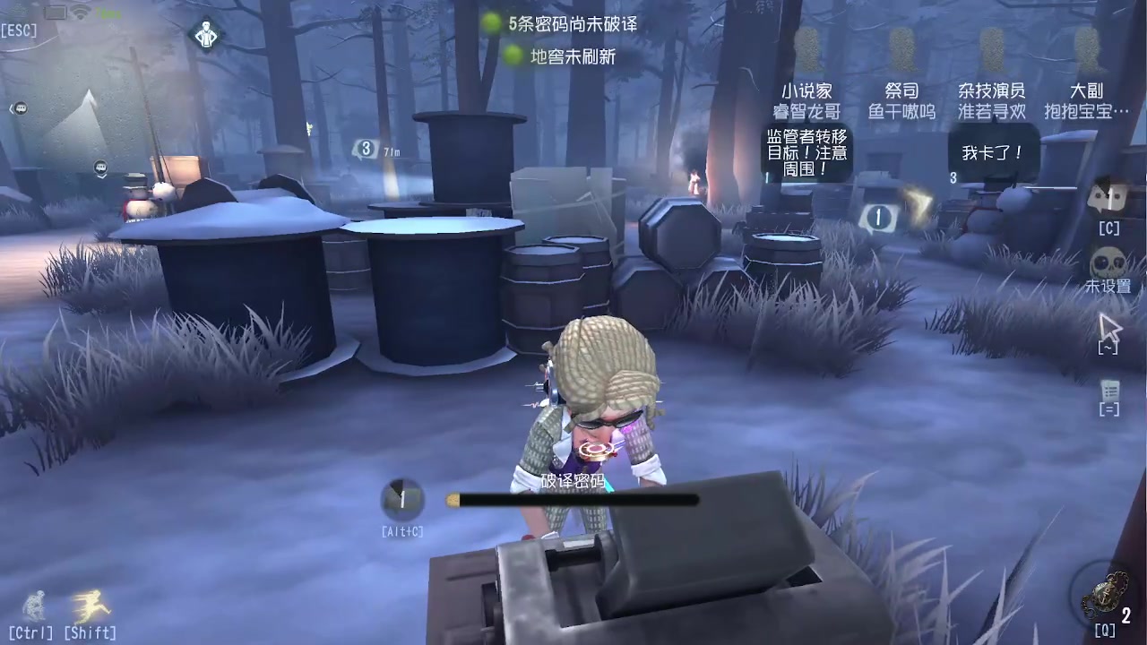 【2023-08-24 18点场】第五人格锅锅：营业中9552600