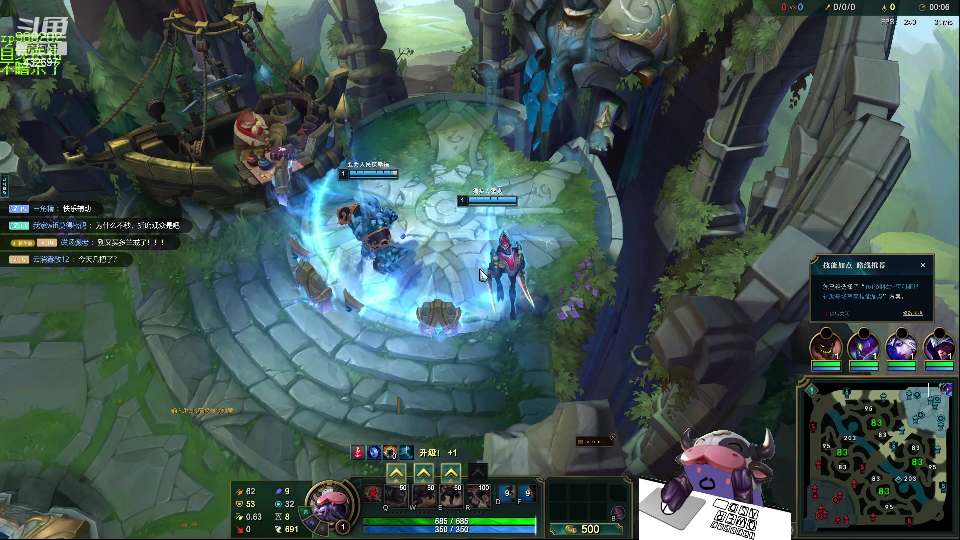 【2023-08-20 21点场】神牛教丶教主：中单牛头 法强1000 wq瞬秒