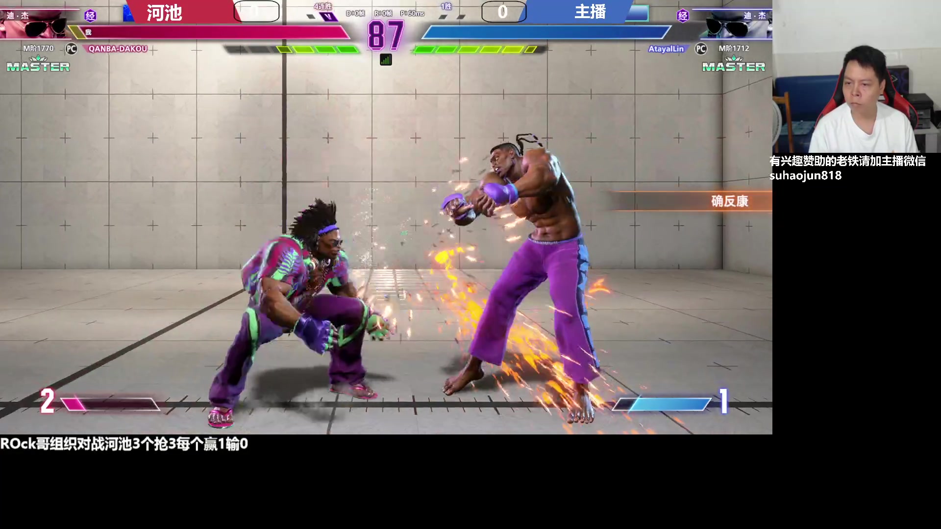 【2023-08-24 20点场】格鬦家大口：大口：拳皇街霸双修！