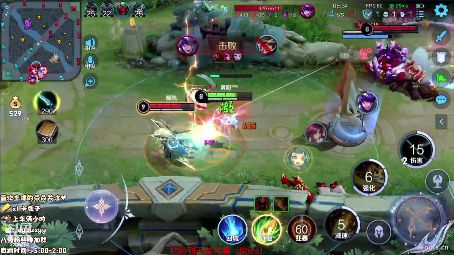 【2023-08-24 07点场】赵猥琐丶赵云导师：国服最强赵云顶级教学！