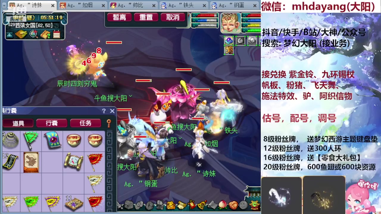 【2023-08-22 05点场】梦幻大阳：七夕祥瑞，冲冲冲！！！