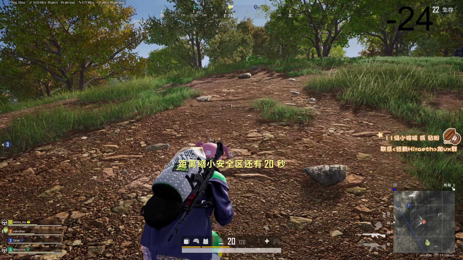 【2023-08-23 23点场】sakira丶hao：4+2 !!!!