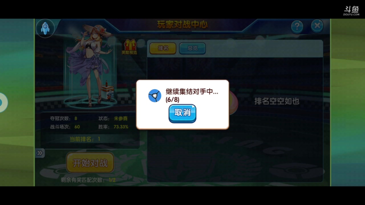 【2023-08-18 19点场】淼小晟：狼群杯火爆来袭 钻石精灵天天送！