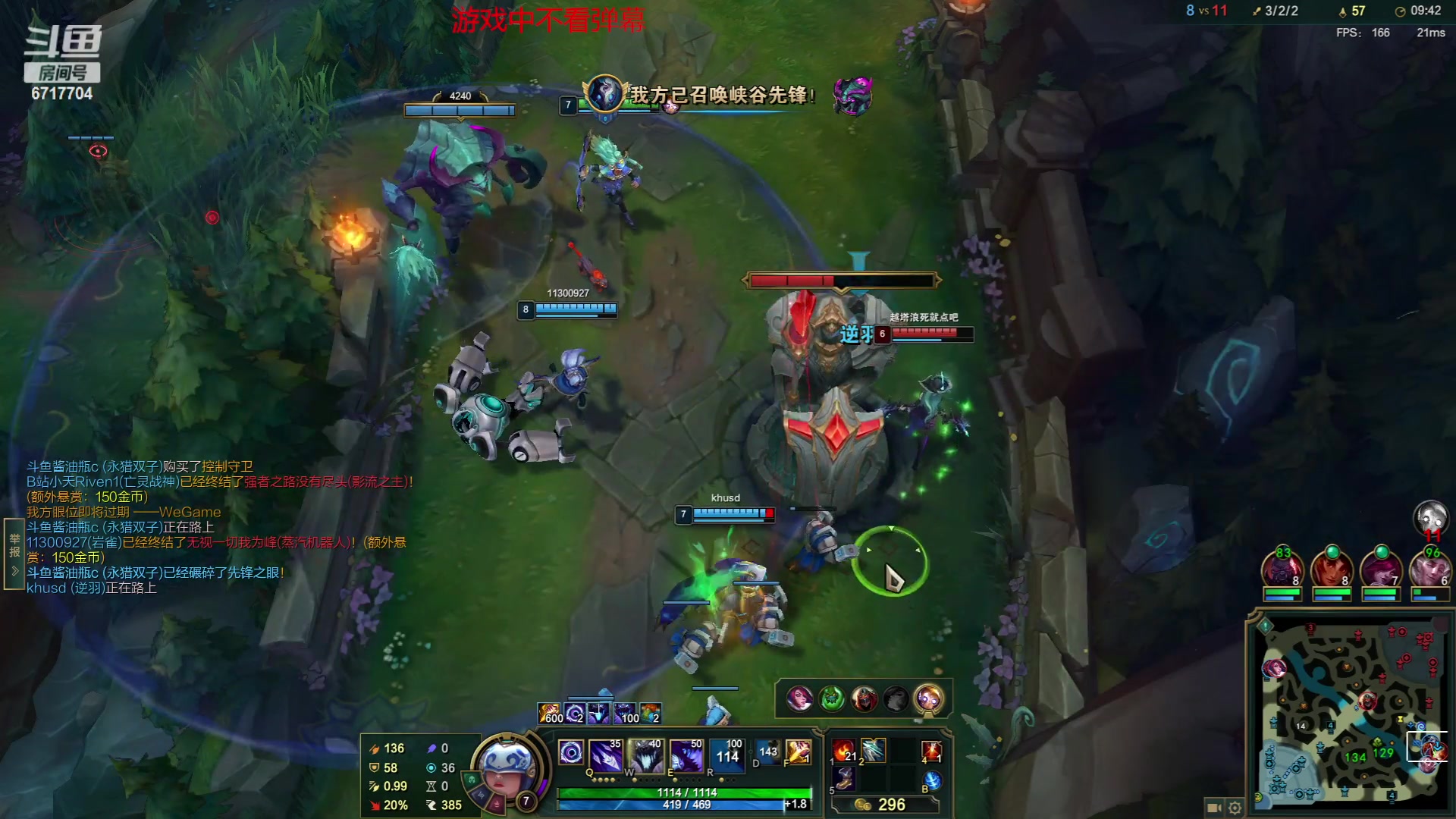 【2023-08-24 14点场】峡谷杀神酱油瓶：倒了认真专注重回巅峰