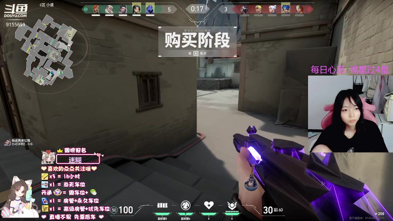 【2023-08-23 23点场】fairy小泡沫：【超级有位】下饭小可爱.在线求粉带!!!
