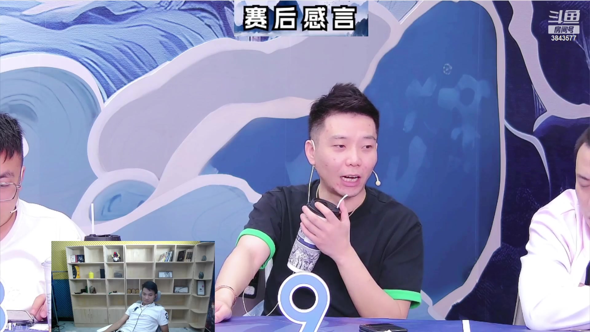 【2023-08-24 00点场】三DeDe：今晚八道出战（蓝光10M）