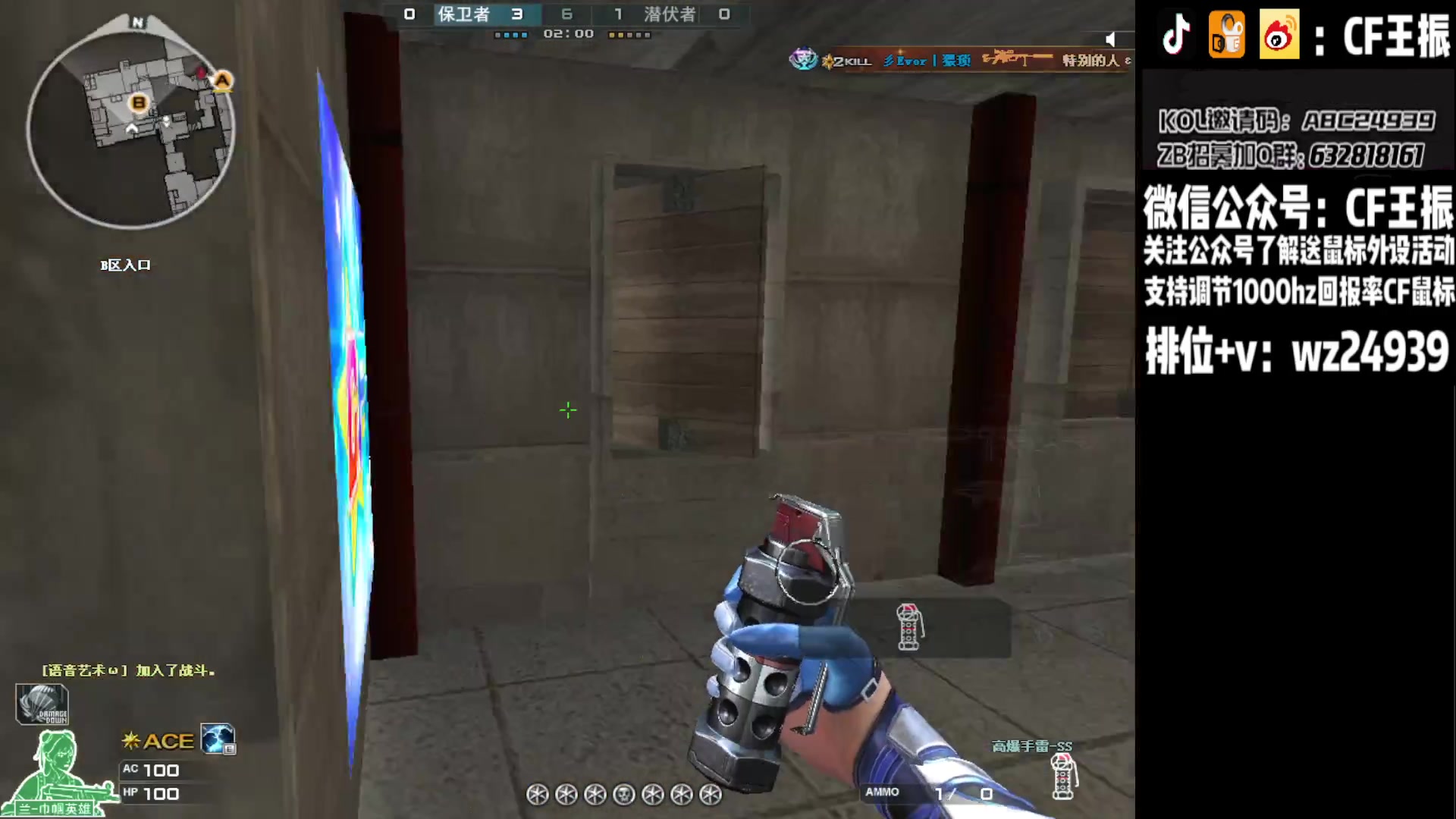 【2023-08-24 17点场】CF王振：最远的你们是我最近的爱`-`