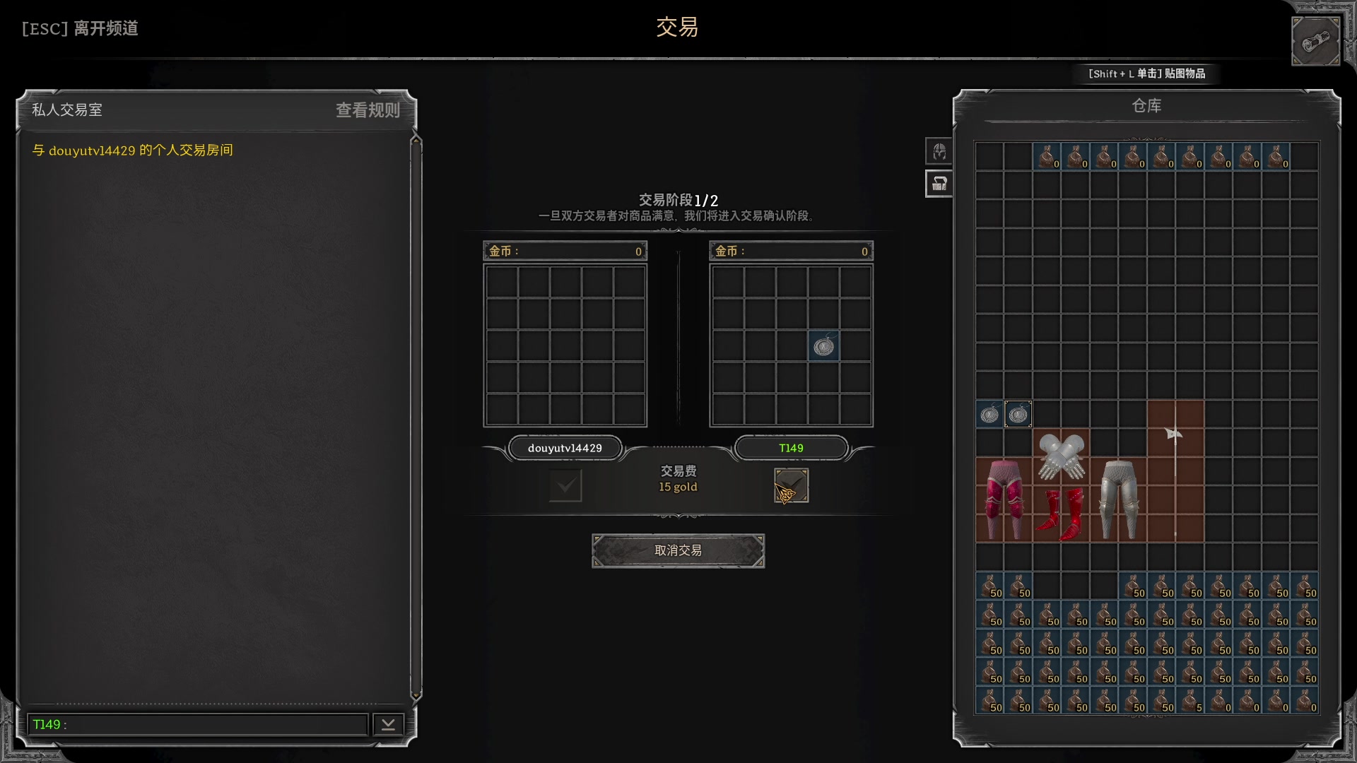 【2023-08-24 18点场】T149丶：盗贼的极意