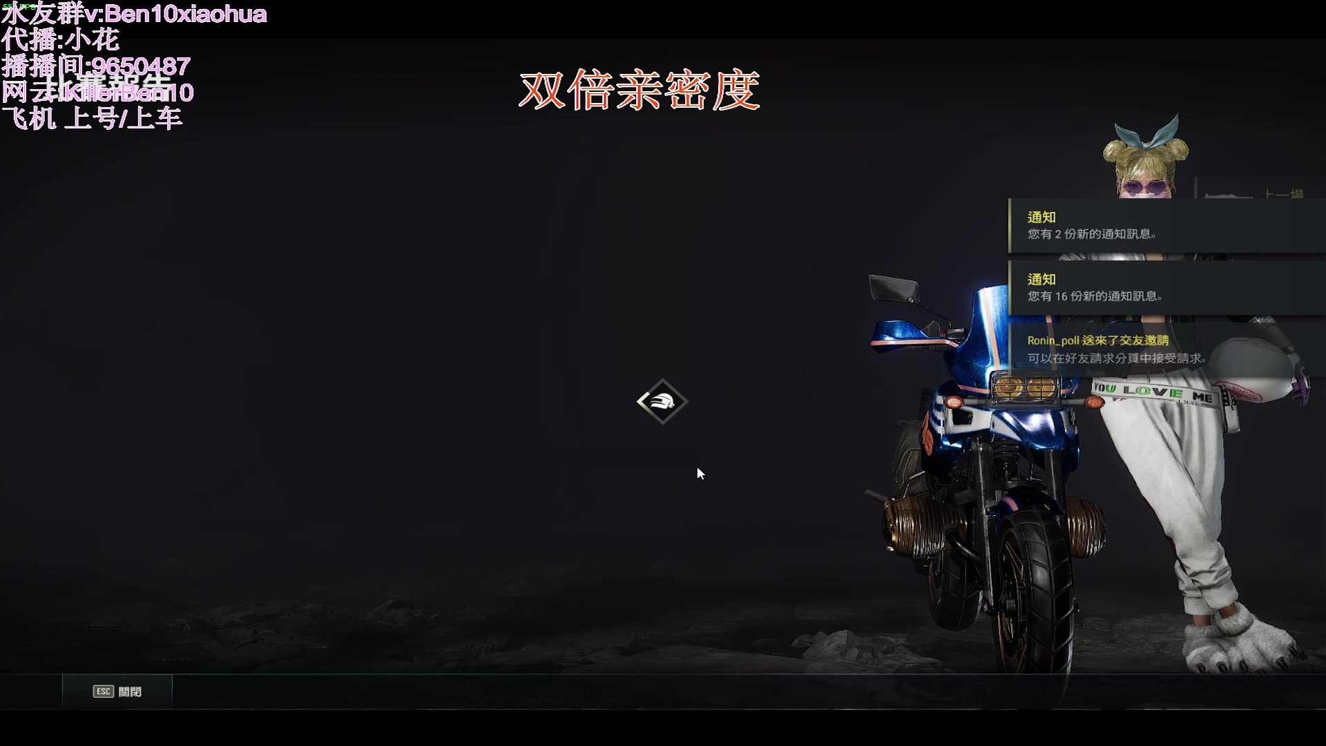 【2023-08-24 02点场】轻语丶619：[小花]钻石上分带路人