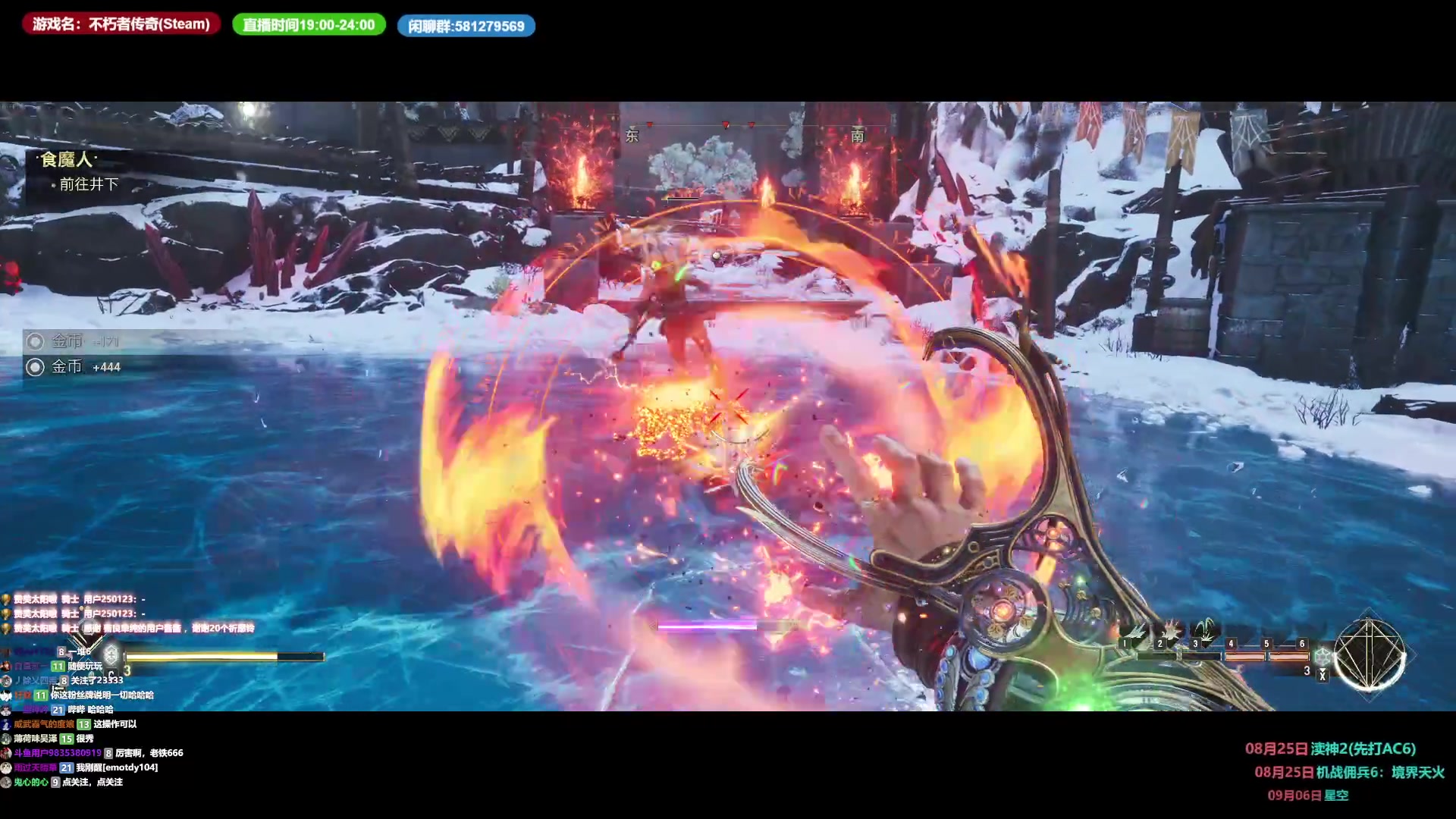 【2023-08-23 17点场】大黑叔想不黑：不朽者传奇品一下 晚八点来