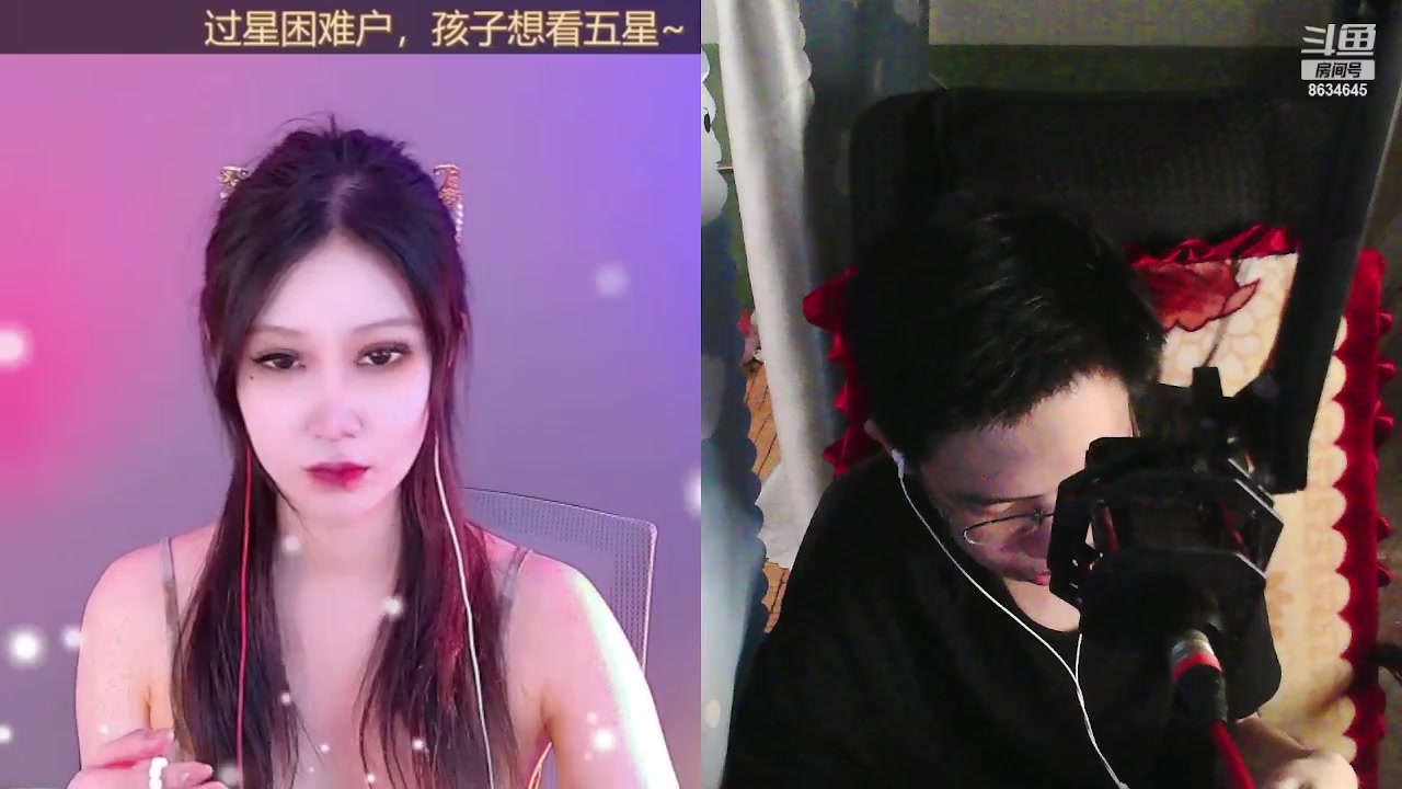 【2023-08-20 16点场】美少女战士5：一百万人正在观看的身残志坚主播