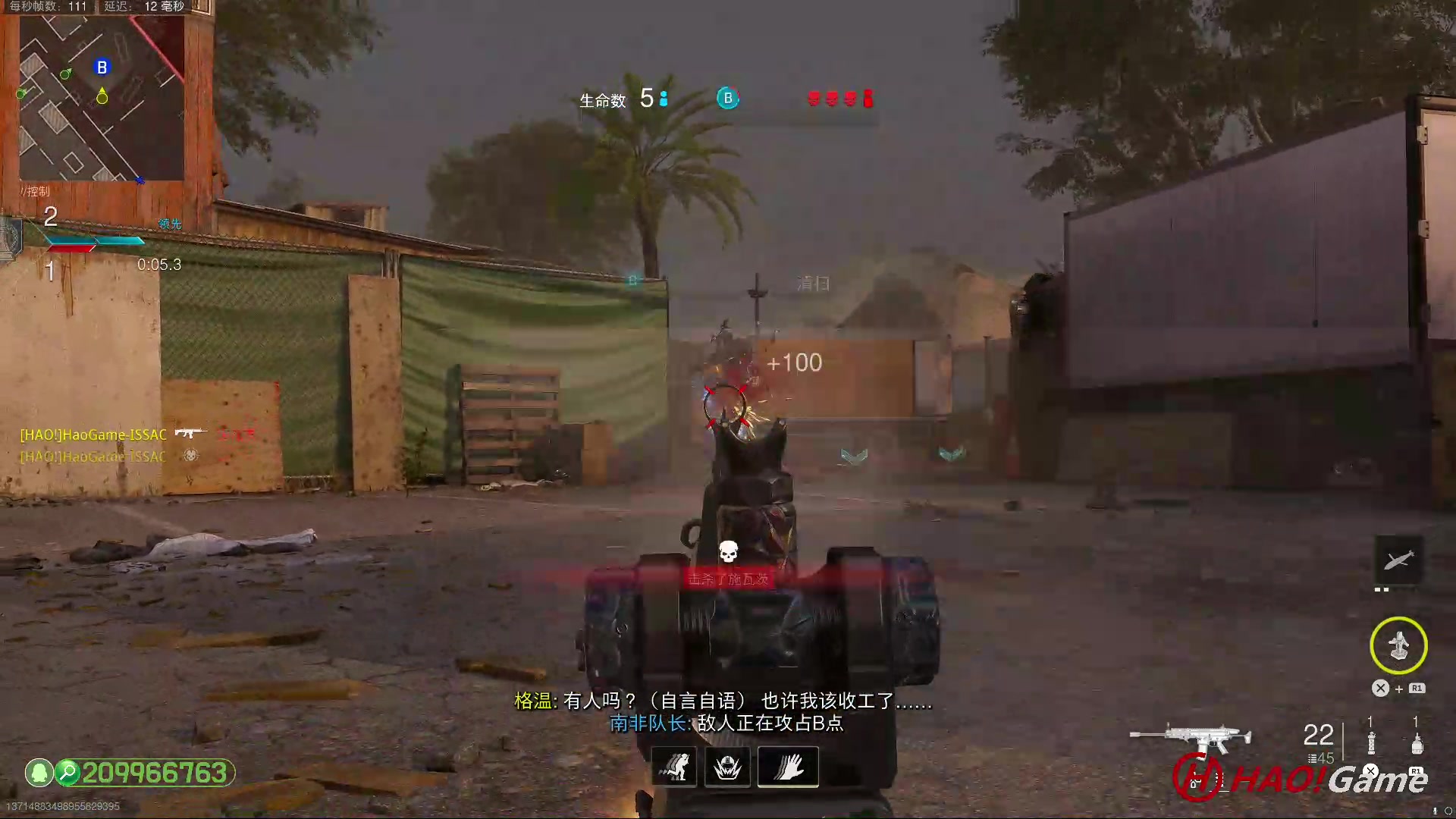 【2023-8-23 23点场】COD19：MWII - 排名对战