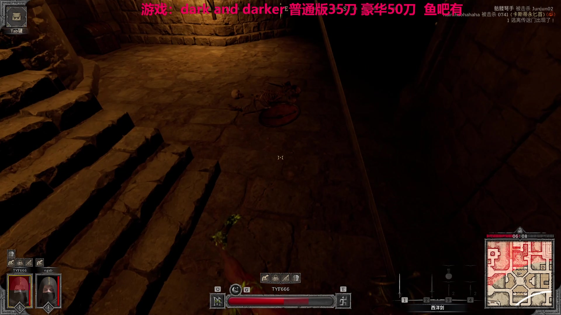【2023-08-23 22点场】TYF唐亦风：12点来 小休一下