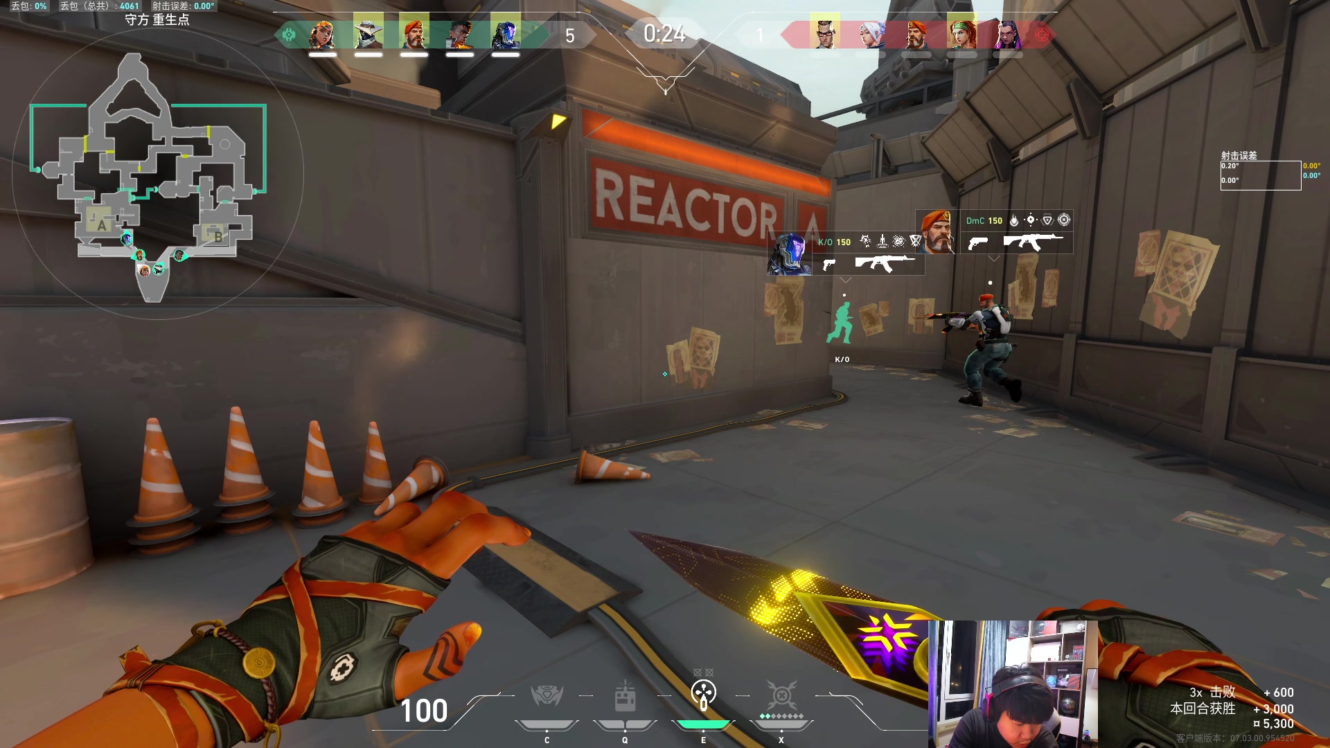 【2023-08-23 23点场】4AM小海xx丶：来点纯正的味，PUBG到12点