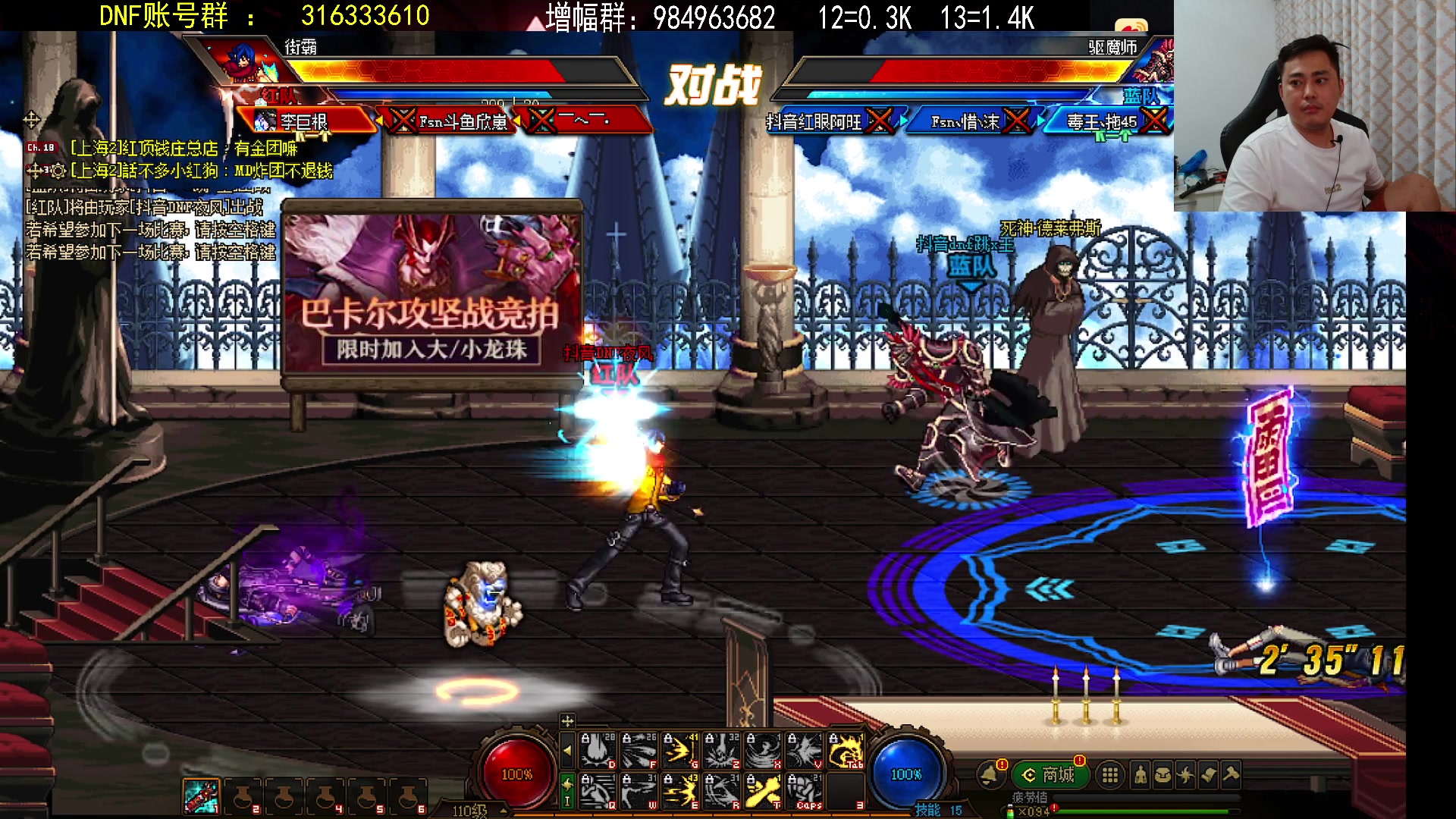 【2023-08-24 00点场】李永：顶级4V4 点将长胜1选马